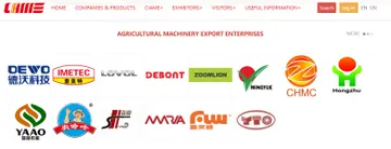 Главные спонсоры и партнеры китайской выставки сельхозтехники  China International Agricultural Machinery Exhibition 2023 (CIAME 2023) в Ухане (источник: camda.cn/en.camf.com.cn)