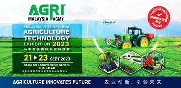 Выставка сельского хозяйства Agri Malaysia 2023 в Малайзии,(источник фото: drl-agri.com)