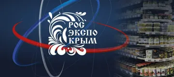 Афиша выставки РосЭкспоКрым 2024 в Ялте (источник: expocrimea.com)