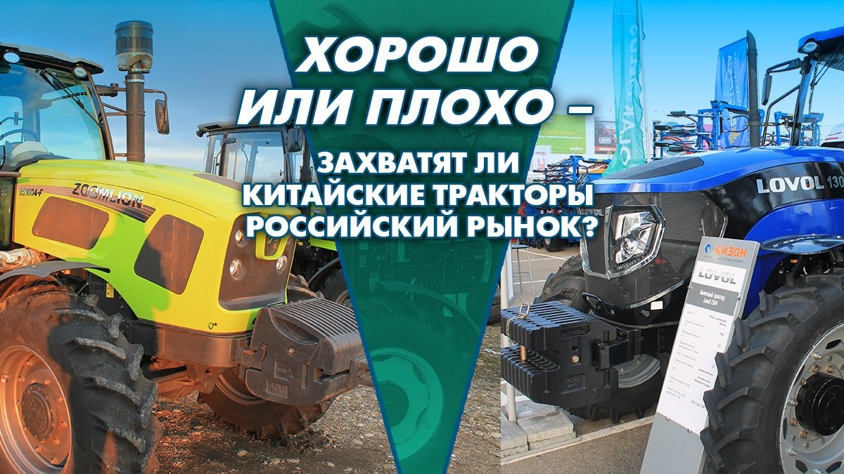 Трактор на базе автомобиля ГАЗ – плюсы и минусы переделки