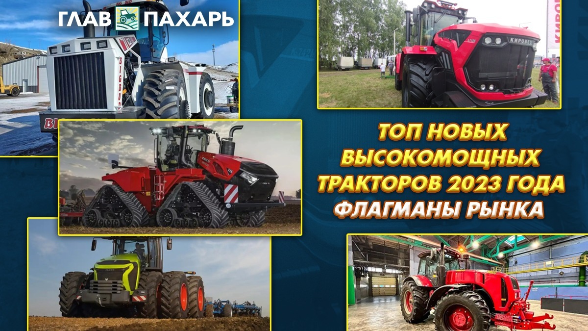 Тракторный завод 