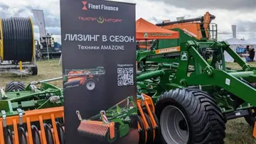 Fleet Finance — новый взгляд на лизинг спецмашин и сельхозтехники