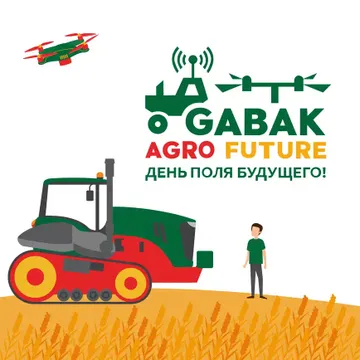 Gabak Agro Future в Липецкой области — это не просто выставка, а целый мир инноваций, знаний и возможностей для АПК (источник: gabak-agro.ru)