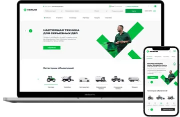 Маркетплейс «Верум Агро» вывел сделки с сельхозтехникой в сети Интернет на новый уровень (Источник: Верум Агро)