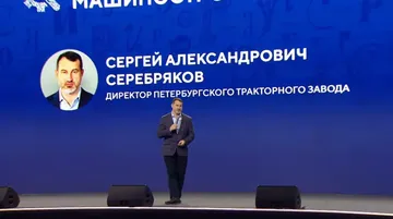 Выступление Сергея Серебрякова на пленарной сессии «Промышленный суверенитет — основы экономики будущего» (источник: скриншот с видео, опубликованного в социальных сетях Минпромторга России)