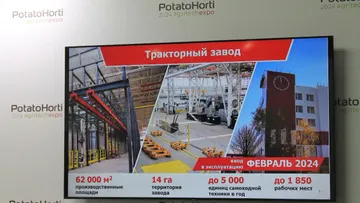 Ростсельмаш откроет новый завод 