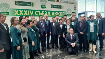 Делегаты съезда АККОР 2023 года из Республики Саха (Якутия)
