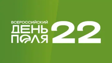 Кировец с современной российской системой автономного вождения покажут на Всероссийском Дне поля 2022