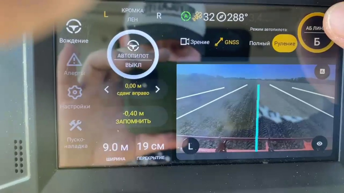 Процесс запуска робота по прямой линии при автономной уборке подсолнечника по навигации в Оренбургской области