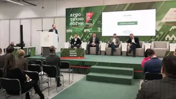 Выставка-форум сельскохозяйственной техники, современных решений «Агротехнологии 2023» в Перми
