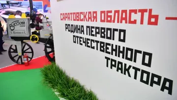 Саратовская область — родина первого отечественного трактора