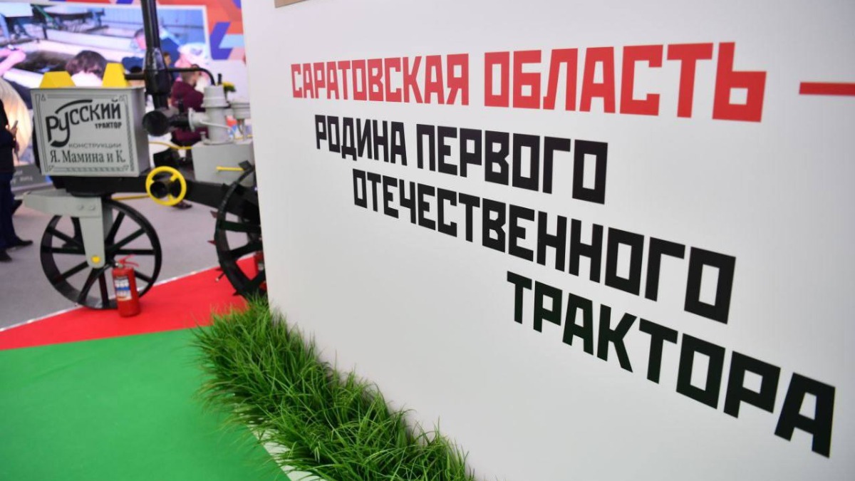 Саратовская область — родина первого отечественного трактора