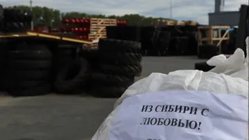 192 новосибирские компании помогают аграриям ЛНР