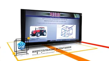 Испытания в Объединенном институте машиностроения НАН Беларуси 