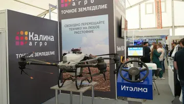 Агродрон DJI AGRAS