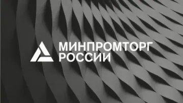 Минпромторг России подписал соглашение к СПИК с Ковровским электромеханическим заводом и Амкодор-Онего