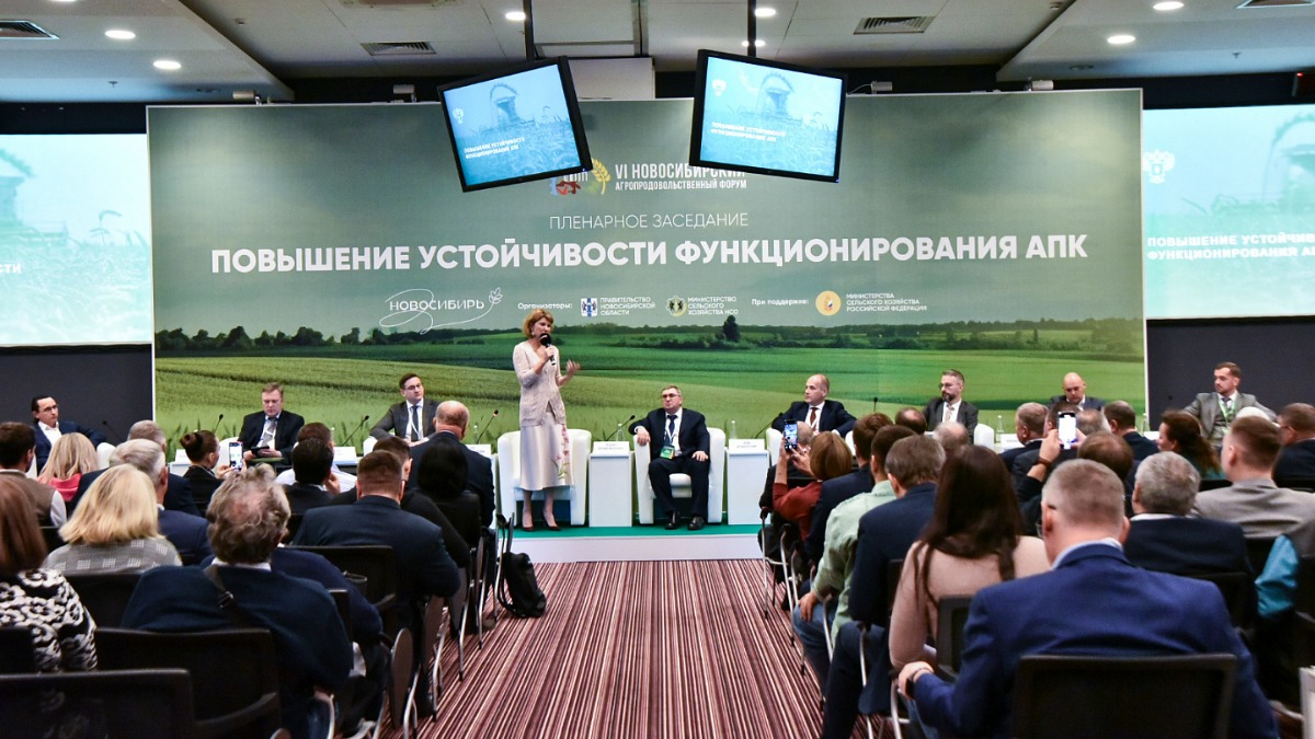 Выступление Оксаны Лут на пленарном заседании: «Повышение устойчивости функционирования АПК»