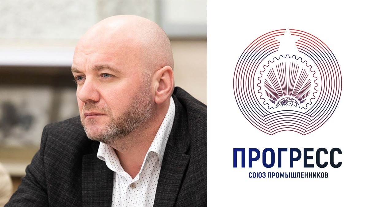 Дмитрий Фролов — директор Союза промышленников «Прогресс»