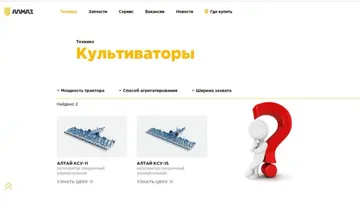 АЛМАЗ покажет новый культиватор на Дне Сибирского поля 2022
