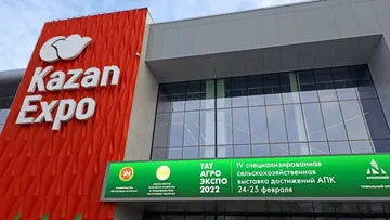 Основные блоки выставки «ТатАгроЭкспо-2022» в Казани 