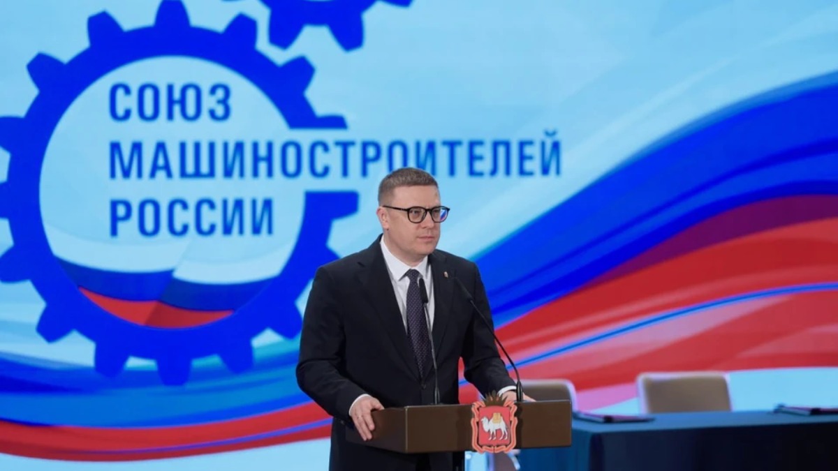 Губернатор Челябинской области Алексей Текслер на заседании регионального совета «СоюзМаш России»