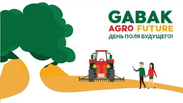 День поля будущего Gabak Agro Future 2024 пройдет в Липецкой области