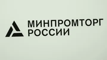 Минпромторг России разработал и запустил механизм «промышленной ипотеки»