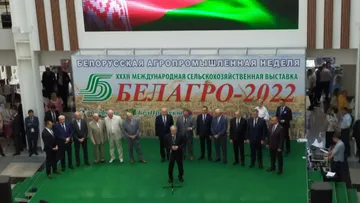 Торжественное открытие выставки БЕЛАГРО-2022