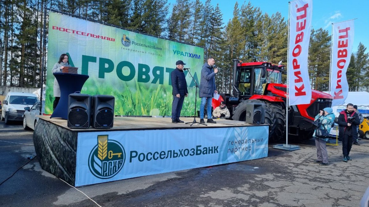 В Кирове стартовала специализированная выставка АгроВятка-2022: фотообзор -  glavpahar.ru