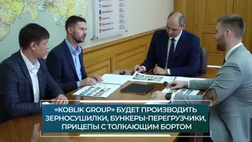 Денис Паслер с главой компании KOBLiK GROUP