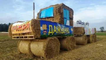 Фотография носит иллюстративный характер (фестиваль урожая ДАЖЫНКI в Беларуси)