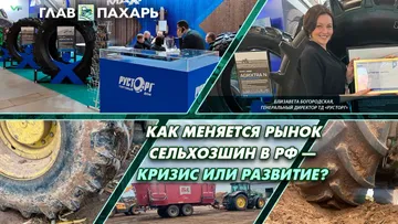 Куда идет рынок сельскохозяйственных шин в России