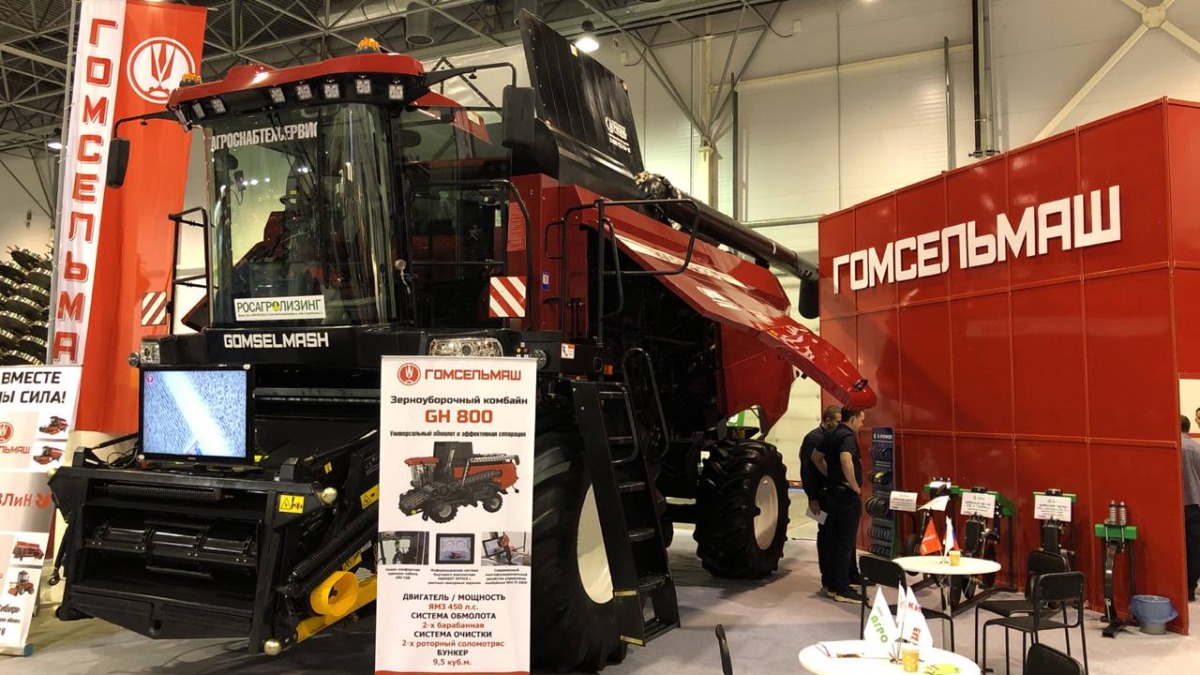 Зерноуборочный комбайн GOMSELMASH GH800 на выставке «Сибирская аграрная неделя-2022»