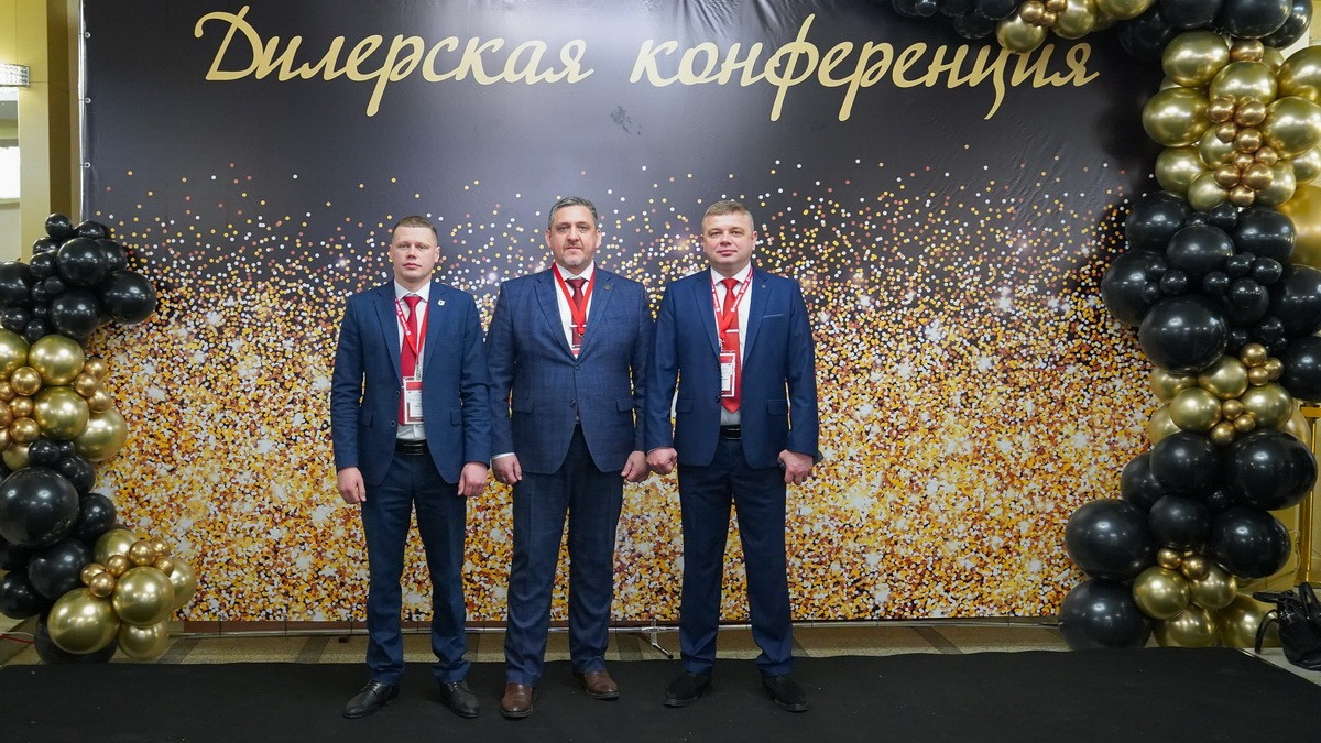 Дилерская конференция «Гомсельмаш», «ЗЛиН» и «Брянсксельмаш»