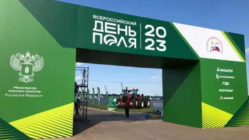 Выставка Всероссийский день поля-2023 начала работу в Татарстане