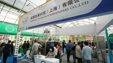 Выставка Guangzhou World Agricultural Expo