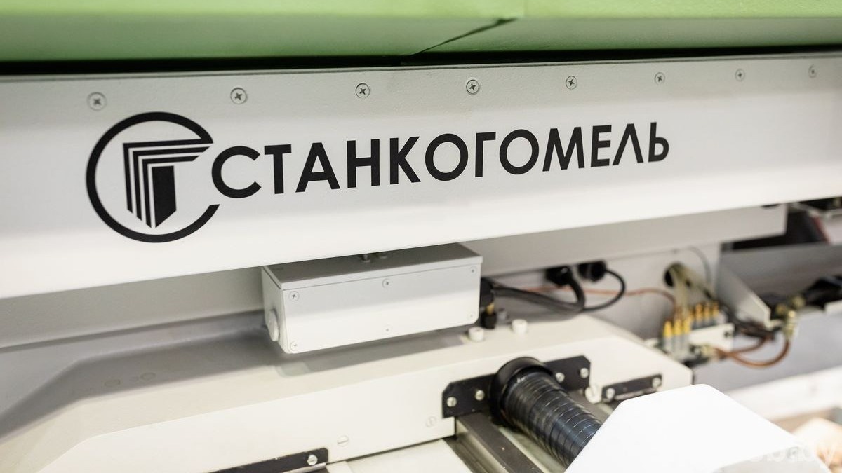 Минпром Беларуси впервые проведёт международную научно-практическую конференцию по инновациям в станкостроении