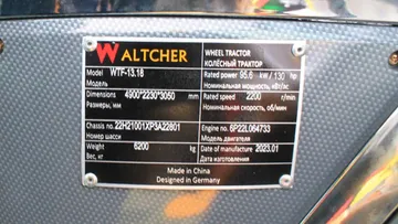 Made in China, Designed in Germany — новый колесный трактор Waltcher