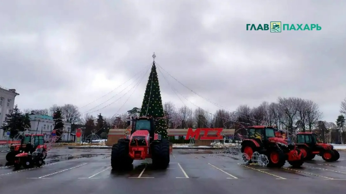 Новогодние тракторы на площади МТЗ (фото носит иллюстративный характер, архивное)