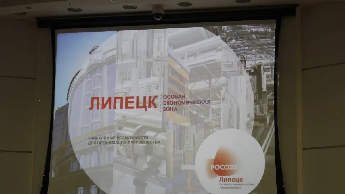 В России создадут три новые особые экономические зоны и расширят две существующие (фото иллюстративное)
